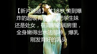 初为人妻的女同事求我把她操到高潮