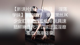 绝美女友后入二