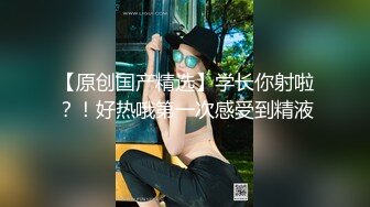    顶级反差婊骚货ray，偶尔不小心露脸 非常甜美，一个拍摄一个操，拍摄的也按耐不住 正好后入美臀