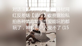 肤白貌美一只小呆梨在线约炮狼友展示完美好身材，情趣内衣诱惑听狼友指挥脱光，揉奶玩逼看特写撅着屁股求草