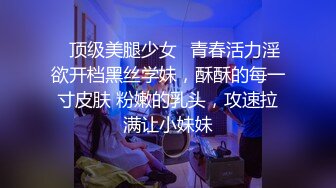 【少女十八岁】天然白花花的大奶子 无毛嫩穴一线天 最爽的舔穴 骑乘后入 是真的嫩 (3)