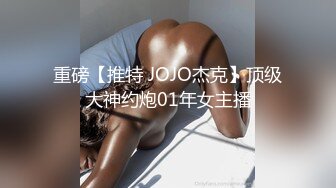 【推特 布丁大法】 勒逼露两瓣肥鲍 女神顶级诱惑 