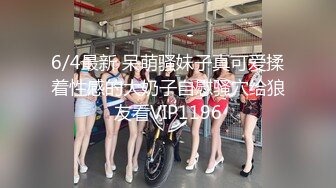 全裸盛宴 极品JVID巨乳新人登场 小丫头 究极粉嫩白虎异常吸睛 通往天堂紧致窄嫩裂缝真另人犯罪