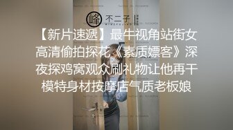 [2DF2] 身材性感白富美泳衣漂亮小姐姐被游泳教练调戏激情啪啪邂逅[BT种子]