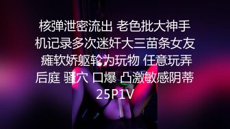 MTVQ1-EP13 苏畅 突袭女优家 EP13 性爱篇 肉欲生日惊喜 送礼送进身体里 麻豆传媒映画