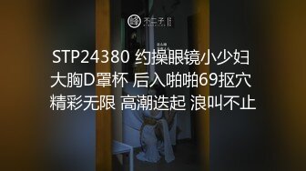 狂艹96年妹子后入乘骑