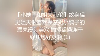 STP30653 淫骚眼镜红唇御姐！极品美腿超性感！美臀摇摆玩诱惑，淫语骚话娇喘，怼在镜头前插穴，骑乘位套弄 VIP0600