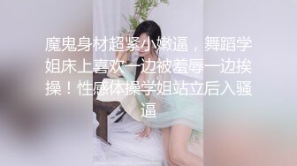 科技楼蹲守白色长裙美女 干净肥厚的鲍鱼