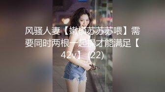 【新片速遞】巧克力般丝滑的美少女，栽倒在她的年轻酮体上，不愿醒来！