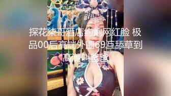 【新片速遞】 麻豆传媒 MDAG-0002《热舞系少女》大叔街头套路漂亮女生开房啪啪