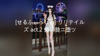 STP31955 卡哇伊呆萌美少女！嬌小身材貧乳！跳蛋震嫩穴，爽的流出白漿，跪在椅子翹屁股，特寫嫩穴好想被操