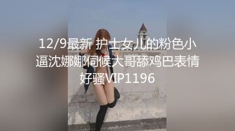 麻豆傳媒 MD0266 保全強上變態少女 趙曉涵