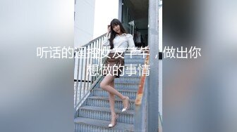 蜜桃影像傳媒 PME208 欲望姪女要叔叔狠狠操他 蘇璇