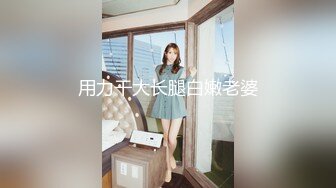 自收集整理抖音风裸舞反差婊合集.P1【645V】 (129)