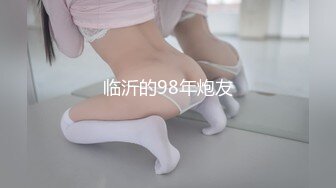 028成都性感少妇