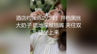 极品裸舞⑤【洛思】大胸来袭 女团级激情裸舞 身材绝佳