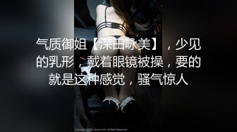 STP23902 【极品媚黑情迷魔都】沉迷黑屌的OL白领蜜穴母狗 黑屌无套虐操内射情趣黑丝白领蜜穴母狗 VIP2209