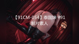 37岁离婚英语女老师很爽