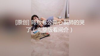 颜值清纯女教师背着男友出轨！极限反差被男主摁头口爆疯狂后入！