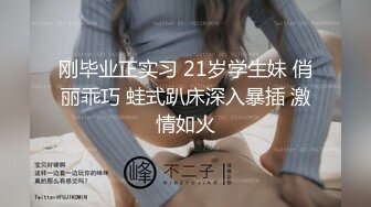 后入干女友，水多胸大