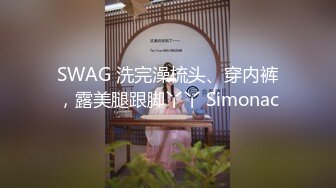 韩国极品高颜顶级名媛反差婊「sunwall」「韩善月」露脸性爱私拍 白纱小媳妇欲求不满在镜子前玩AV棒自慰模仿操逼