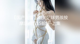 稚气萝姬 萌新推特00后露脸美少女▌白莉爱吃巧克力▌超色情Cos甘雨粉嫩凸激乳粒