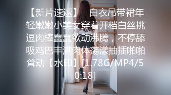 吊带包臀裙小美女，苗条修长身材扑上去揉捏亲吻，这白嫩大长腿扛着狠狠操穴