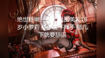 【超颜S级女神❤️逼脸同框】最美推特女神『韵酱』性爱私拍❤️极品蜜桃臀女神各种姿势啪啪 后入被内射 高清1080P原版