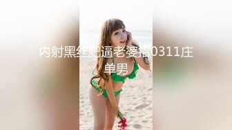 【HEYZO-0444】 极太黑炮VS厉害美女～爱乃奈美喜欢黑色~