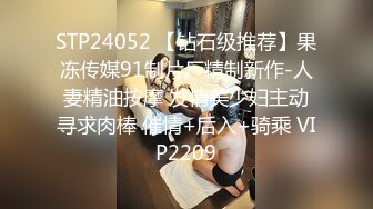 新酒店偷拍！面容姣好甜美乖乖女 身材修长苗条，男友买情趣内衣，床上缠绵忍不住后插，两天干持久4炮