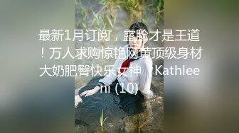 1.8大美妖Ts白静雅。：叫妈妈，妈妈，跪下，妈妈的肉棒好不好吃，好吃好好吃。互吃对方下体，看完大受震撼！