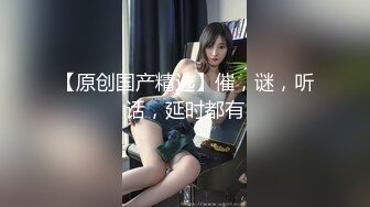 STP25916 《未公开作乱。丸》完全不需要媚药??黎妍全裸淫乱的最高淫体最强的变态巨乳全裸拘束 VIP2209