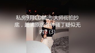 牛人超近距离贴B拍多位少妇的极品美鲍 (2)