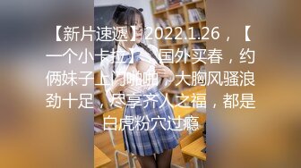 [2DF2] 〖鸭哥探花〗约操白嫩美乳良家 互舔狂吸大屌 粗大长爆操骚货淫叫不止[BT种子]