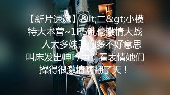 【高能預警】玩虐女神超博主『50°先生』淫蕩母狗啪啪私拍 淫亂3P SM調教 騎乘 爆菊 高清720P版 (9)