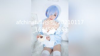 【新片速遞】  【某某门事件】第284弹 马来西亚极品卡哇伊嫩妹网红❤️养猪妹妹❤️以往裸露网络试镜片流出！[549.22M/MP4/00:15:36]