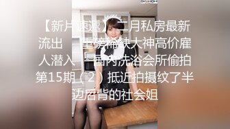 【极品稀缺】最新疯狂抖Y之多个疯狂妹子，作死大尺度，抠B、揉乳、挤奶，结果就是game over (2)