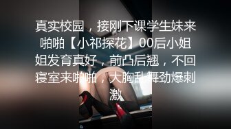 《稀缺资源⚡精品猎奇》油管推特收集整理各式各样无厘头情色视图大合集~露出啪啪社死奇葩多种多样~早熟小学生碉堡了 (19)