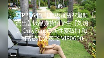 STP31342 顶级尤物网红女神！大黑牛4小时自慰！性感网袜美腿，震得浑身颤抖，美臀特写，大黑牛头部塞入