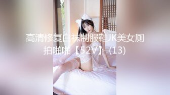 【新片速遞 】 猫爪影像 MSD-117《狼叔迷奸黑丝侄女》哥哥的女儿真好操