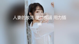 -戏精网红刘婷演绎街头被债主追债没有钱换睡一觉抵债