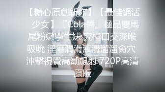 骚逼小姑娘16小时【呀呀呀】连体网袜~道具自慰！挺嫩的，花季女孩！ (1)