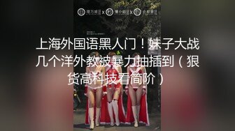 外国高颜值美女被男友在酒店骑到高潮