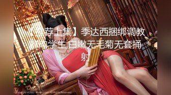 反差学妹校园女神〖羞羞兔〗稚嫩邻家少女穿上黑丝媚红女仆裙装让我尽情玩弄她 大长腿美少女清纯与风骚并存