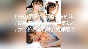 ❤️女神泄密！是演员又是模特极品波霸反差婊【谭晓彤】露脸性爱，性感内衣被金主无套进出中出内射特写