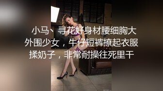  低胸连衣裙女神 白皙奶子乳沟深深笔直白嫩大长腿 真是诱人，情欲打开 揉捏翘臀扣逼逼 插入大力抽送