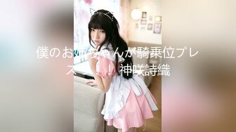 巨乳肥臀女【wettmelon】onlyfans合集【470V】  (56)