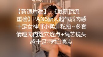 后面猛操翘臀肥乳小骚货