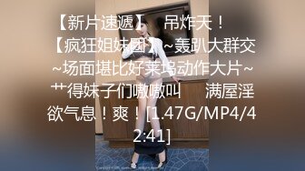 獨家首發超清檔：略像波姐的豐臀欲女被男友扣穴潮噴,連幹兩次灌滿嫩穴3