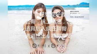 偷窥360，高颜值女同性恋，红色长裙大眼美女和短发胖妹，两人宾馆搞暧昧，摸奶舌吻，这么美竟然是同性恋！